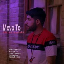 دانلود آهنگ جدید میلاد سرلکی به نام مو و تو